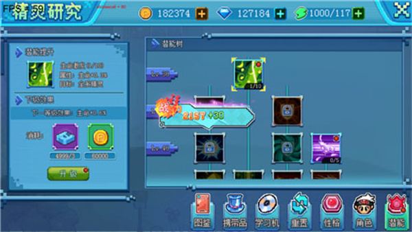 口袋新世代 口袋新世代