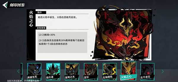 赛尔计划