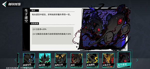 赛尔计划