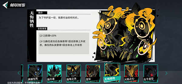 赛尔计划