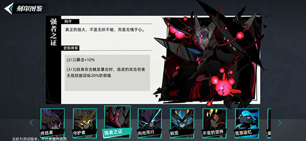 赛尔计划