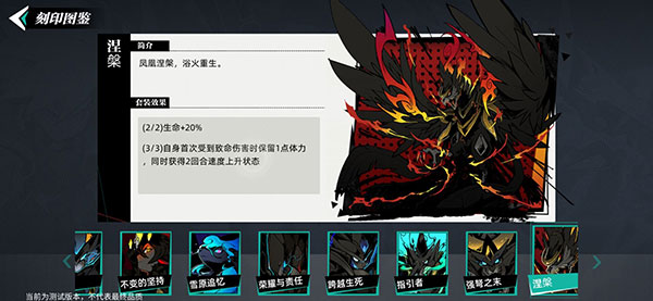 赛尔计划