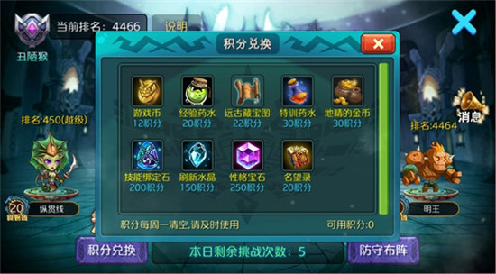 达尔文进化岛 达尔文进化岛