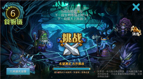 达尔文进化岛 达尔文进化岛