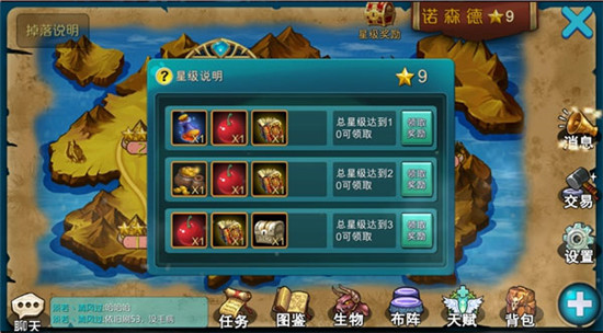 达尔文进化岛 达尔文进化岛