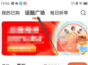 少年得到免费下载