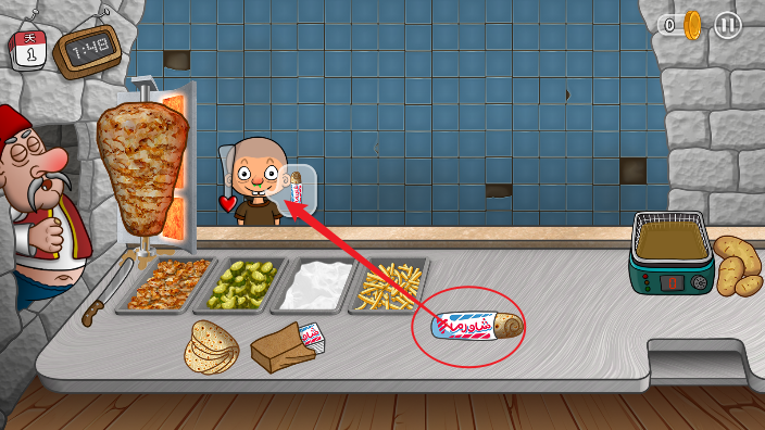 沙威玛传奇 官方2024