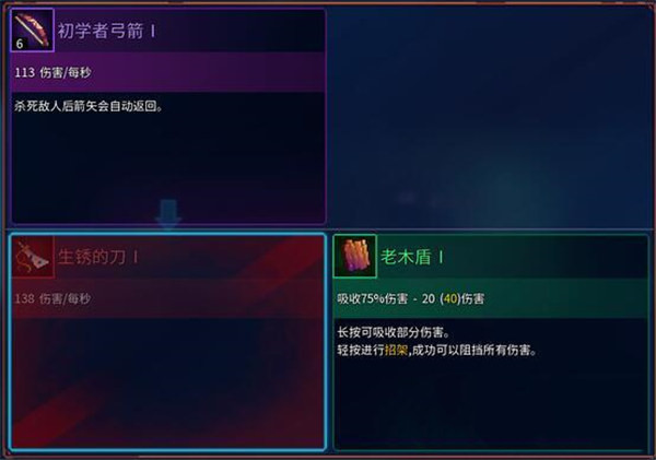 重生细胞 重生细胞