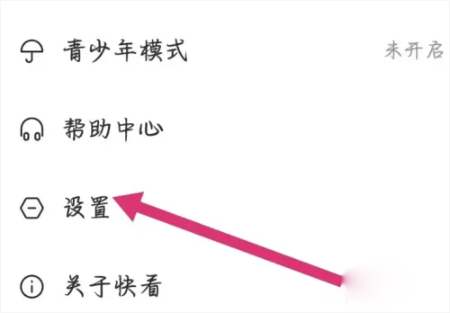 点众快看小说 点众快看小说