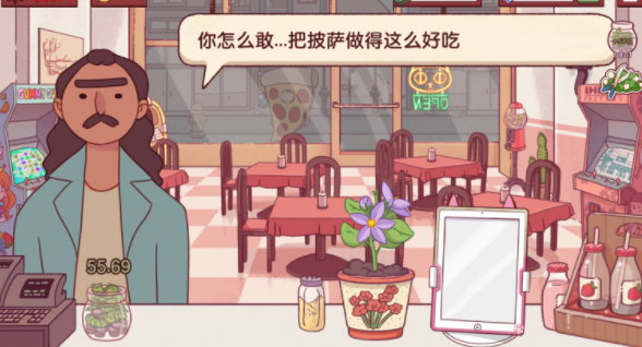 可口的披萨美味的披萨修改版无限金币2025