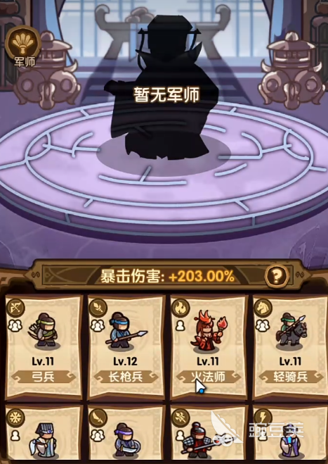 我是大主公21关攻略 我是大主公21关怎么玩