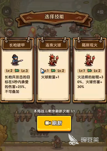 我是大主公21关攻略 我是大主公21关怎么玩