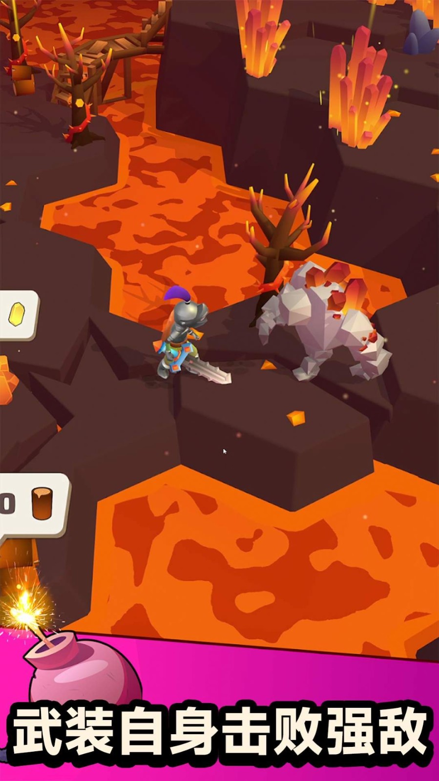 方舟荒岛生存下载安装