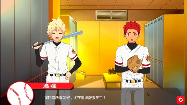 黑猴子中文版下载