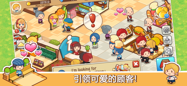 开心商店官方版正版下载