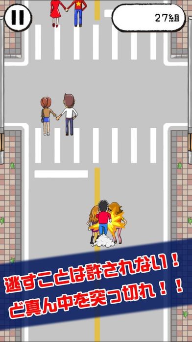 单身狗的愤怒 单身狗的愤怒