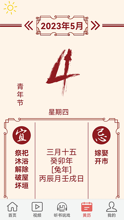 老人天地 老人天地