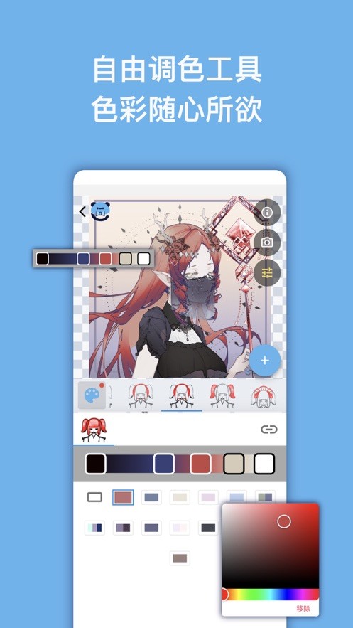 捏咔 捏人创作分享平台