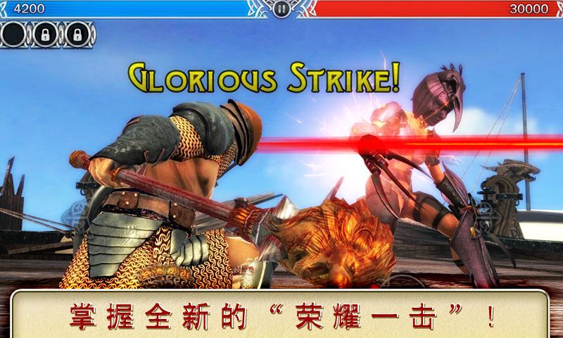 血之荣耀2传奇手游中文版