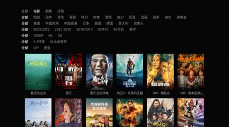 元响影院apk
