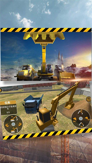 城市模拟挖掘梦