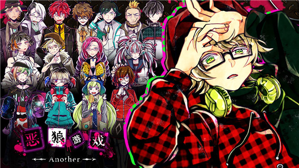 恶狼游戏正篇官方版中文版