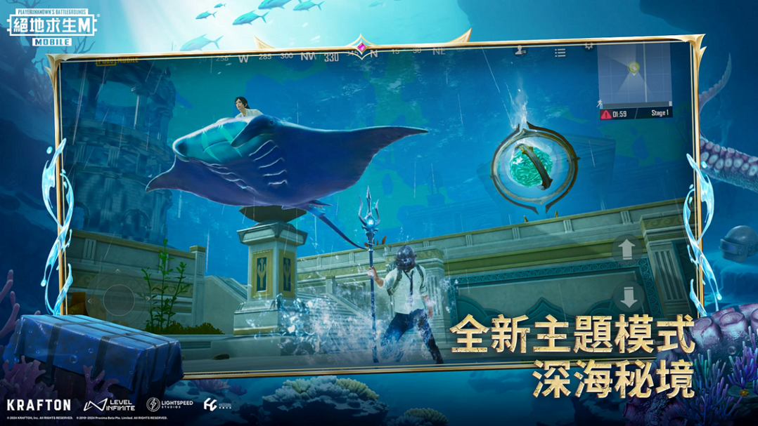 地铁逃生国际服pubg下载