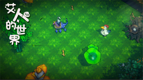 艾人的世界免广告最新版