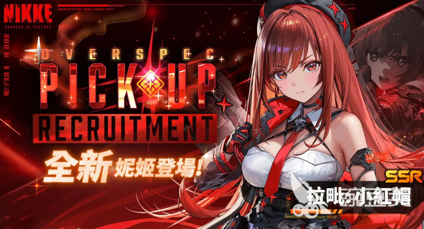 胜利女神小红帽是谁 胜利女神新的希望小红帽人物介绍 胜利女神小红帽是谁 胜利女神新的希望小红帽人物介绍