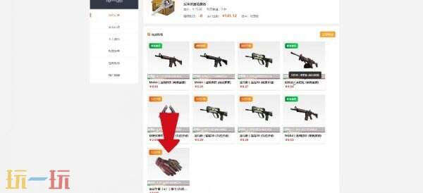 csgo免费开箱网站大全 最新可免费取回开箱网推荐