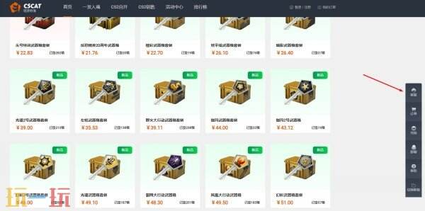 csgo免费开箱网站大全 最新可免费取回开箱网推荐