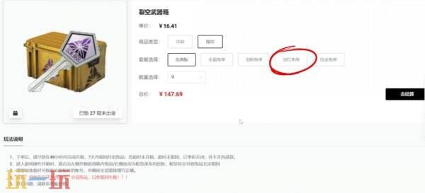csgo首次免费开箱网站 免费开一次的开箱福利平台