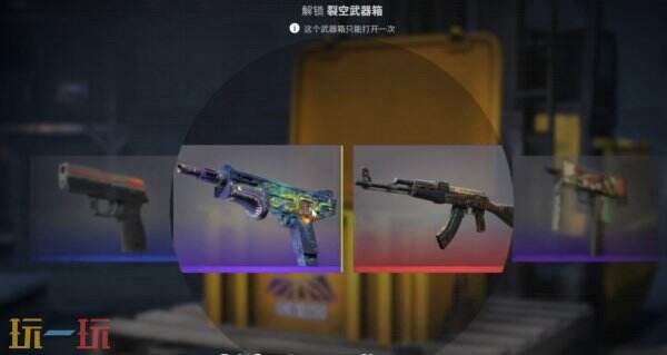 csgo首次免费开箱网站 免费开一次的开箱福利平台
