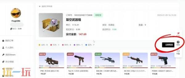 csgo首次免费开箱网站 免费开一次的开箱福利平台