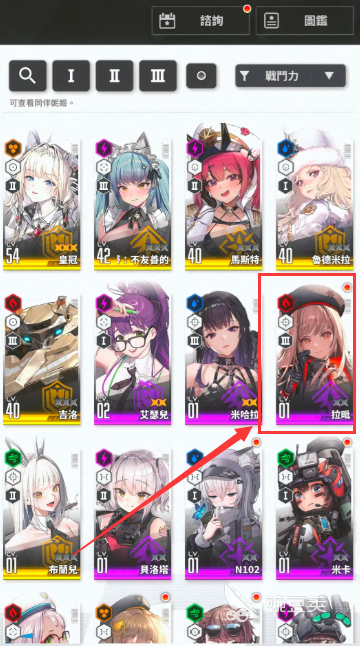 胜利女神小红帽是谁 胜利女神新的希望小红帽人物介绍