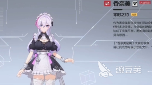 卡拉彼丘香奈美技能玩法介绍 卡拉彼丘香奈美操作攻略