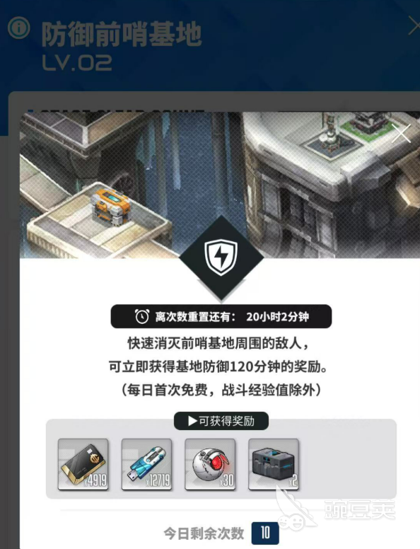 胜利女神歼灭战玩法介绍 胜利女神新的希望一举歼灭怎么玩 胜利女神歼灭战玩法介绍 胜利女神新的希望一举歼灭怎么玩