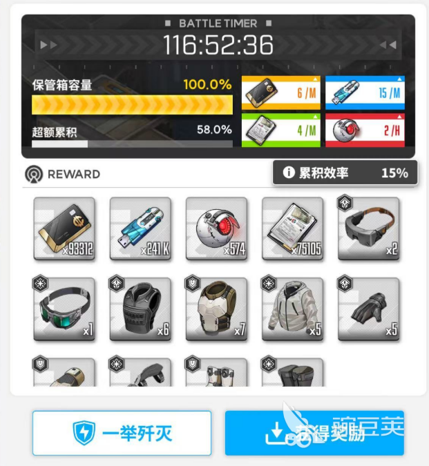 胜利女神歼灭战玩法介绍 胜利女神新的希望一举歼灭怎么玩