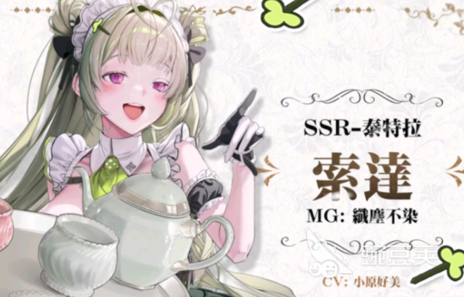 胜利女神新的希望女仆装怎么得 胜利女神新的希望女仆装获取方式