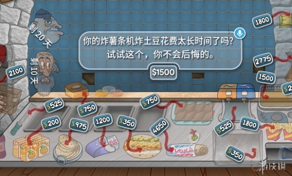 《沙威玛传奇》游戏试玩，一款让玩家上头的游戏