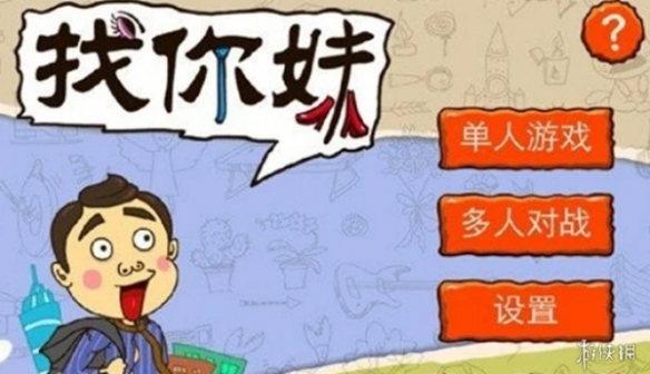 《沙威玛传奇》游戏试玩，一款让玩家上头的游戏