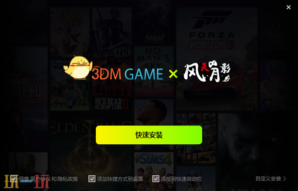 野狗子裂头怪游戏修改器最新版 野狗子裂头怪风灵月影正版修改器