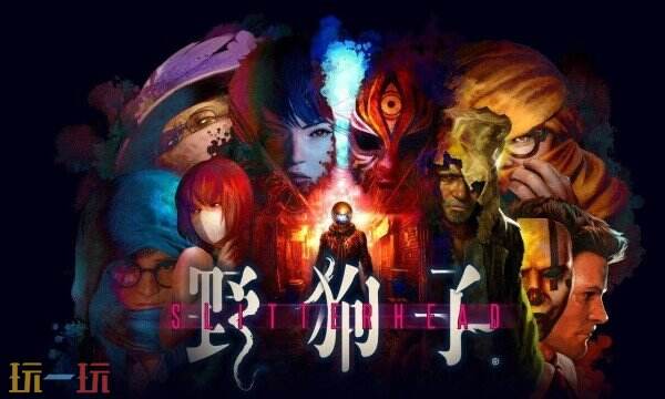 野狗子裂头怪游戏修改器最新版 野狗子裂头怪风灵月影正版修改器