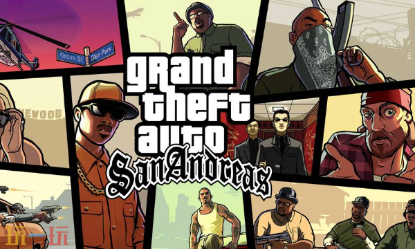 侠盗猎车手圣安地列斯最低价在哪买 6折购买游戏方法分享