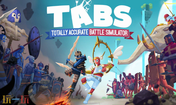 全面战争模拟器怎么买最实惠 长期高折扣平台介绍