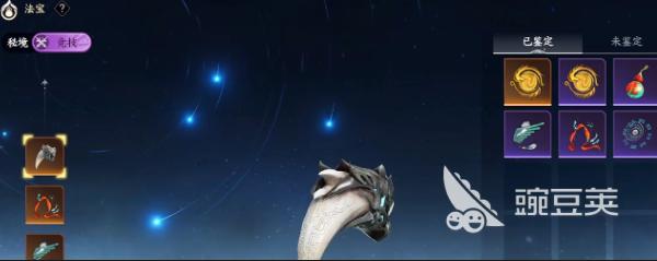 此间山海法宝系统怎么玩 此间山海法宝系统玩法指南