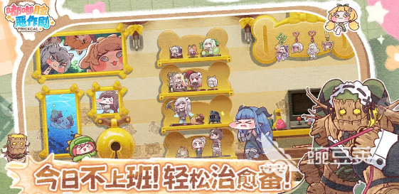 嘟嘟脸恶作剧上线时间一览 嘟嘟脸恶作剧什么时候上线