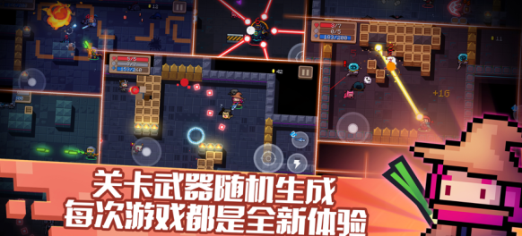 元气骑士海外国际版下载