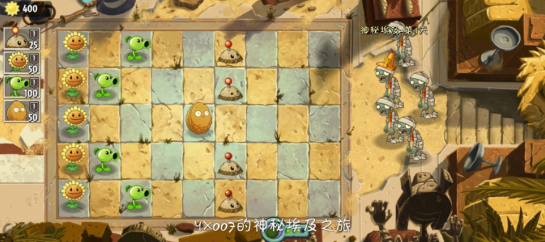 植物大战僵尸2九游渠道服下载