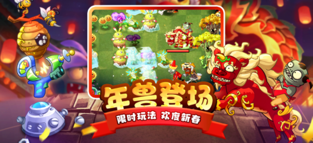 植物大战僵尸2华为手机版下载 植物大战僵尸2华为手机版下载